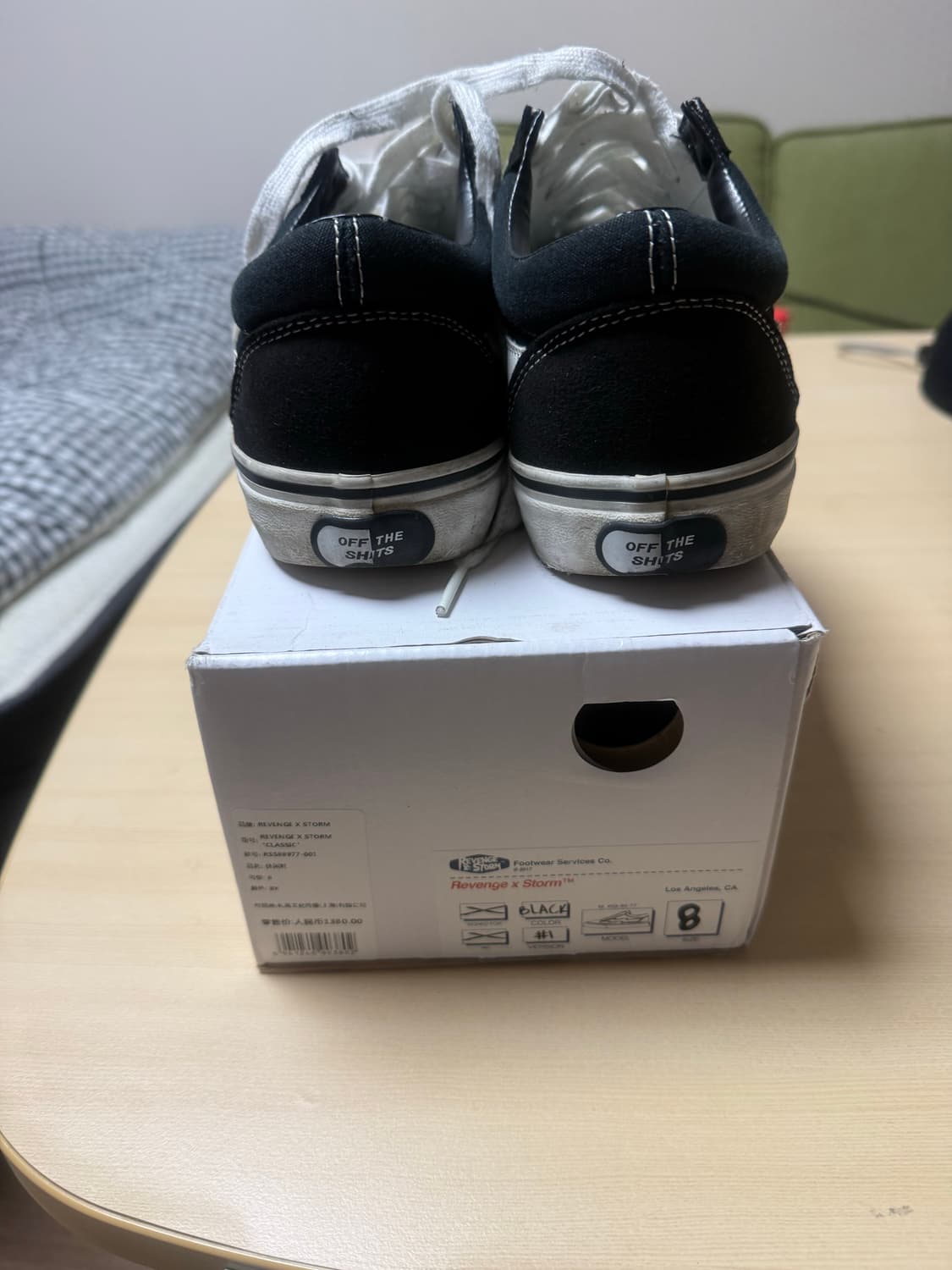 리벤지 스톰 260 상품이미지3