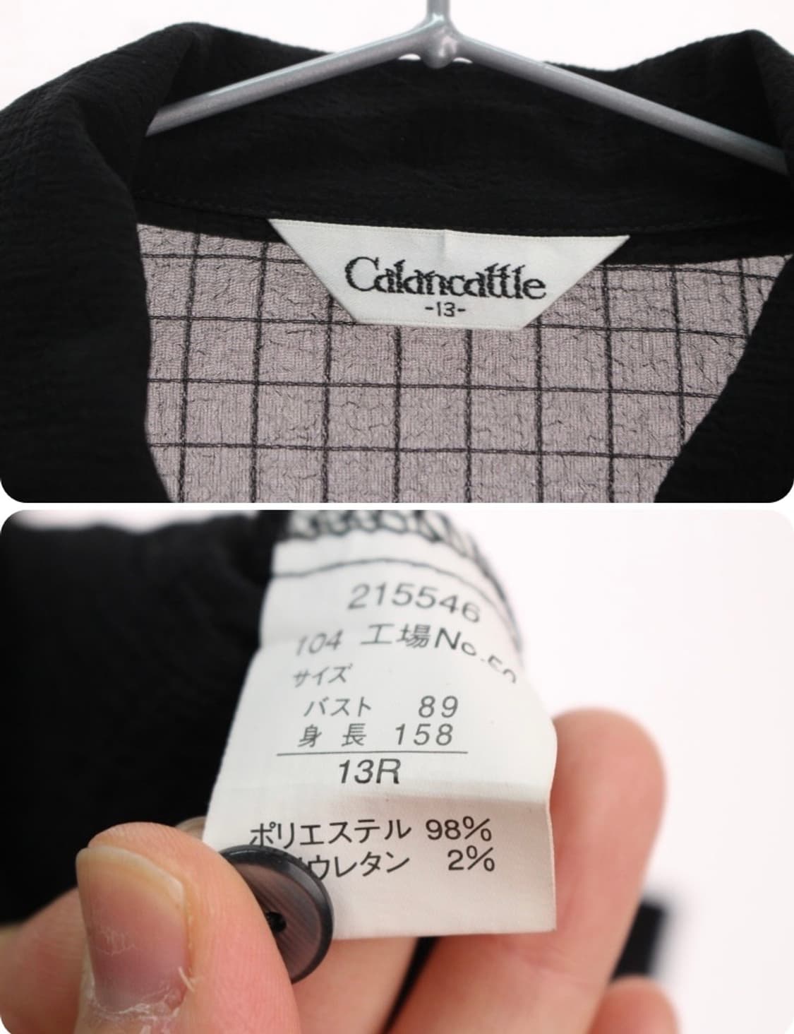 빈티지 윗단추 체크무늬 시스루 블라우스 자켓 상품이미지4