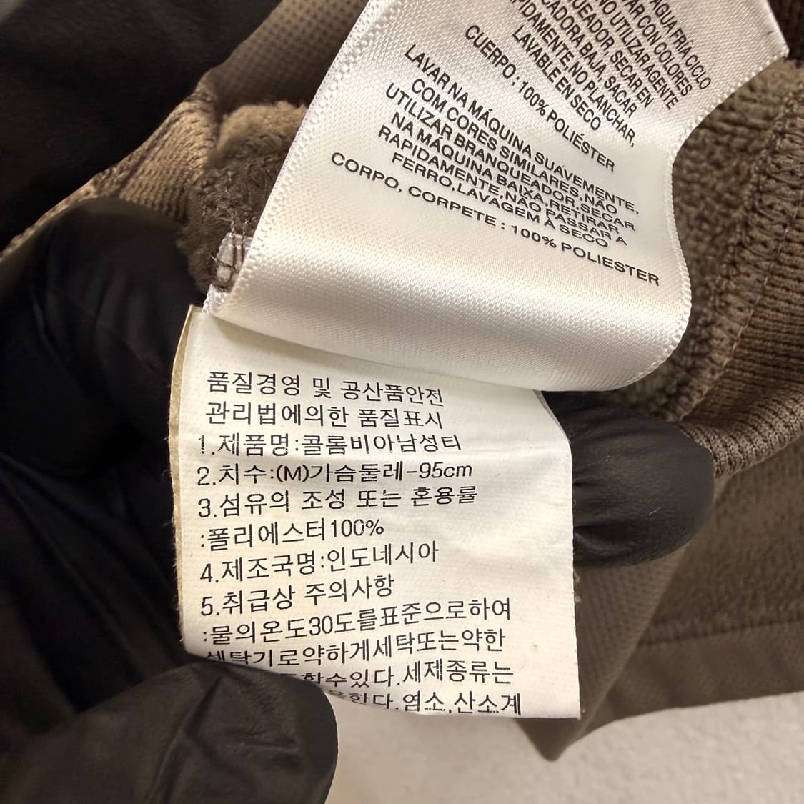 M 컬럼비아 하프집업 0608T1 상품이미지4