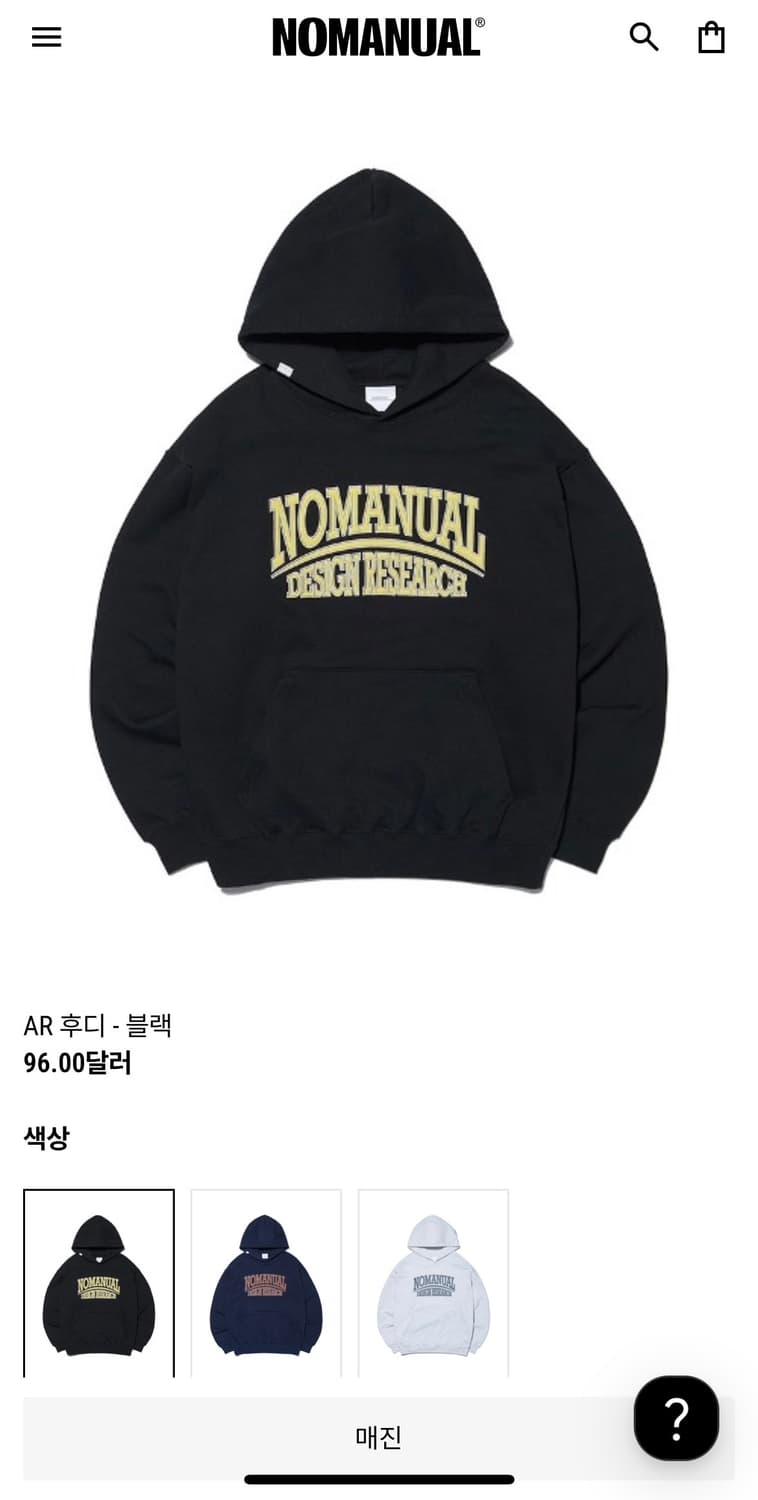 [XL]노매뉴얼 아치로고 후드/블랙 상품이미지2