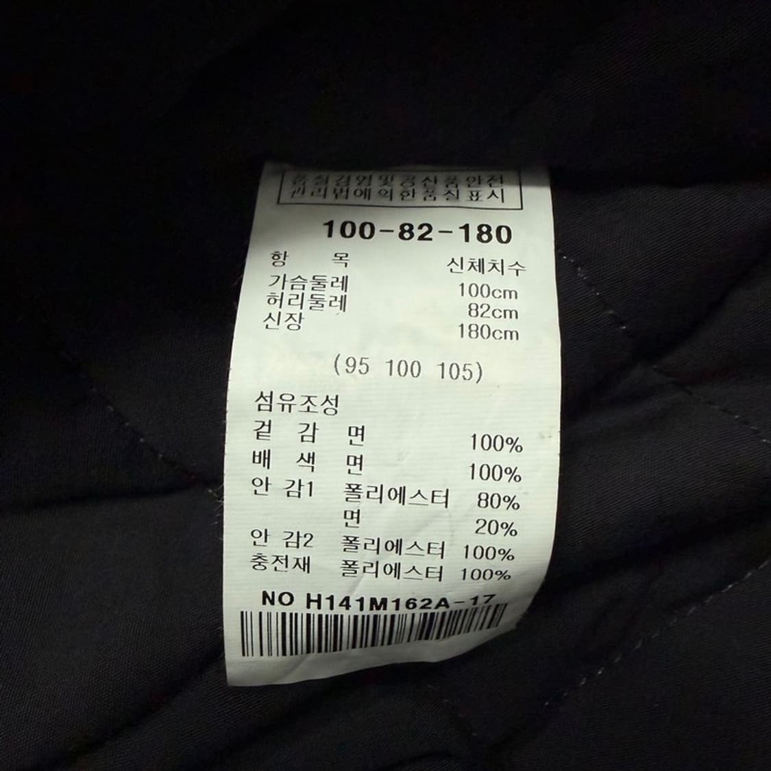 흄 왁스코팅 워크자켓 v1802 상품이미지9