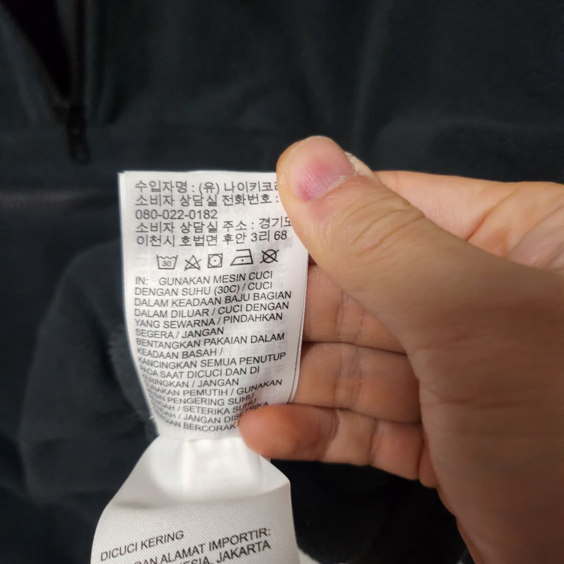 [L] 나이키 아노락 반집업 후리스 상품이미지5