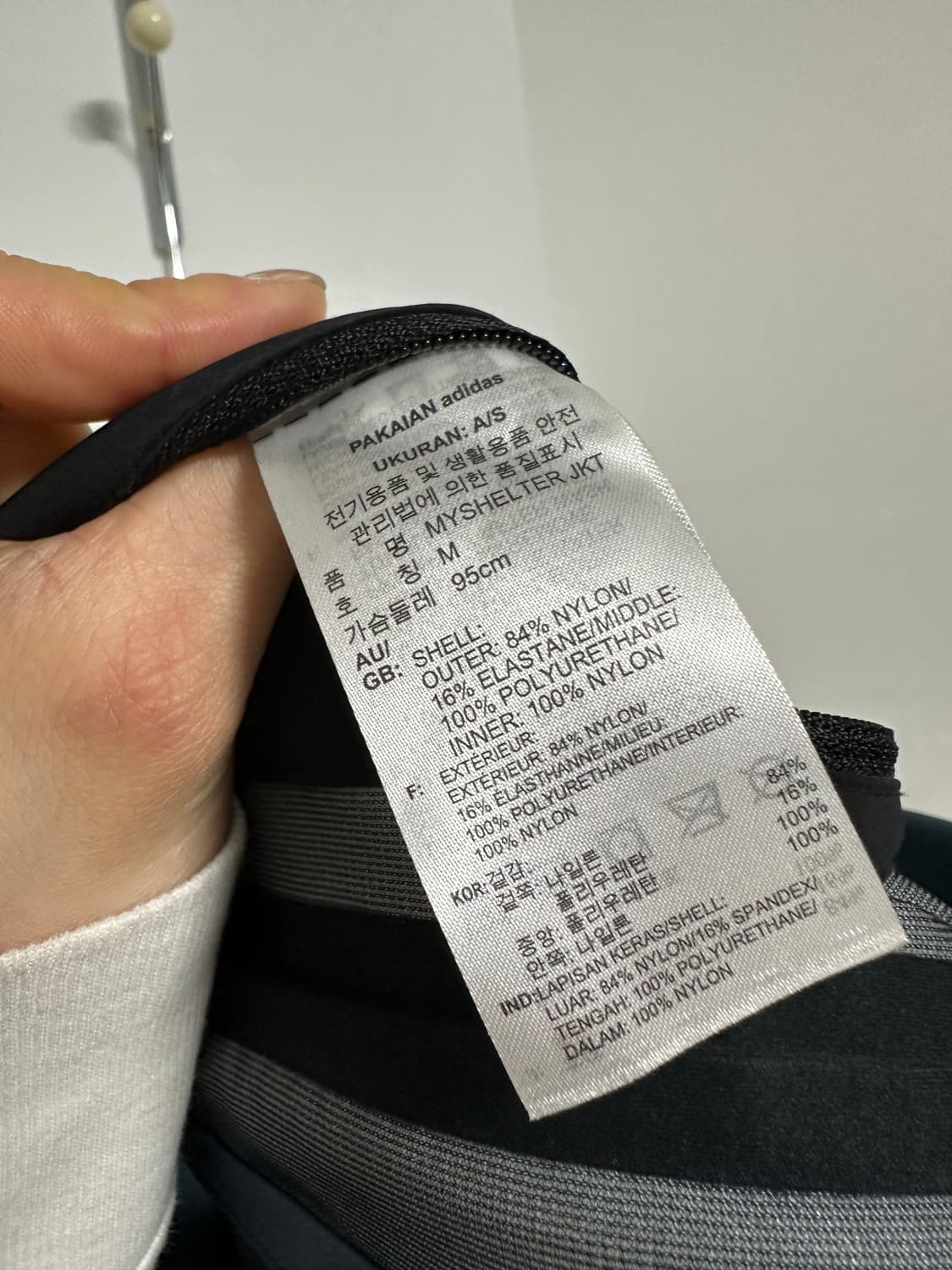 아디다스 마이쉘터 자켓 상품이미지7