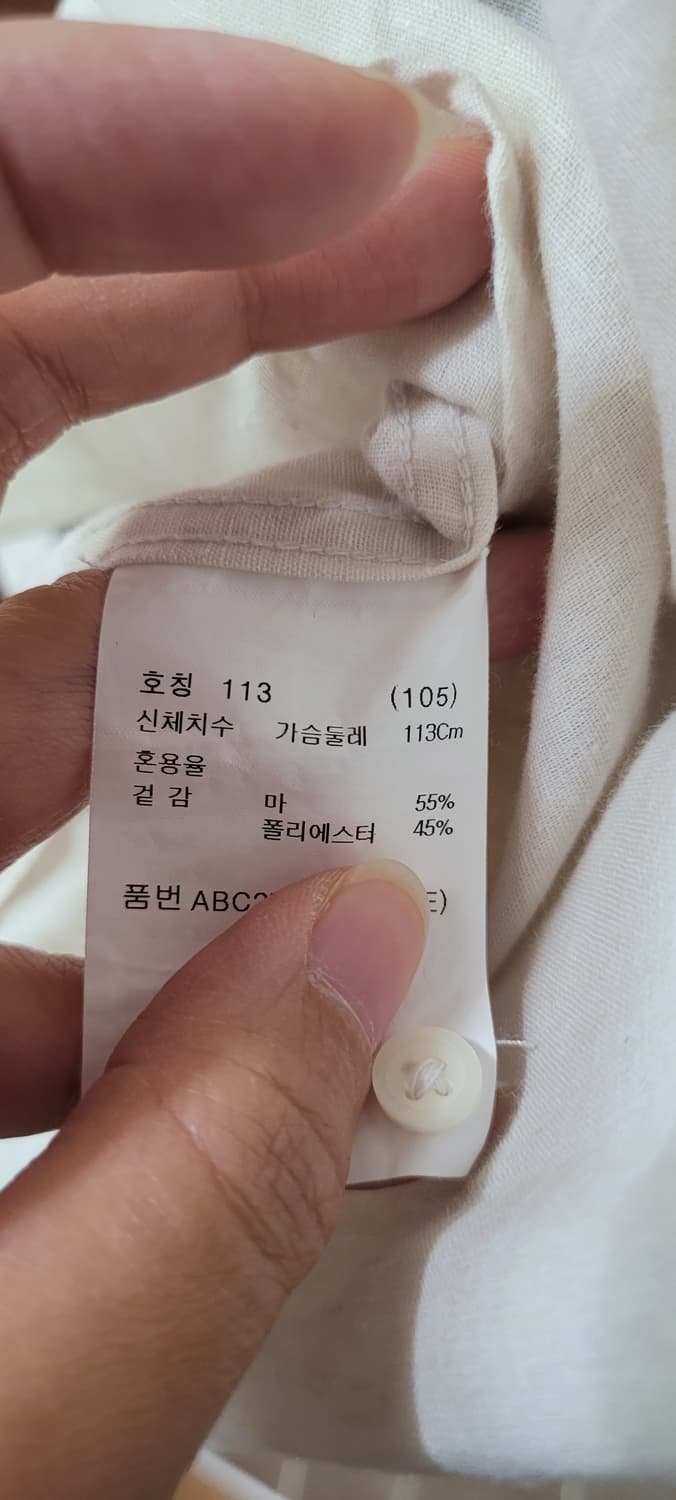 👔남성105사이즈👔지오지아 셔츠  마혼방(55%) 상품이미지8