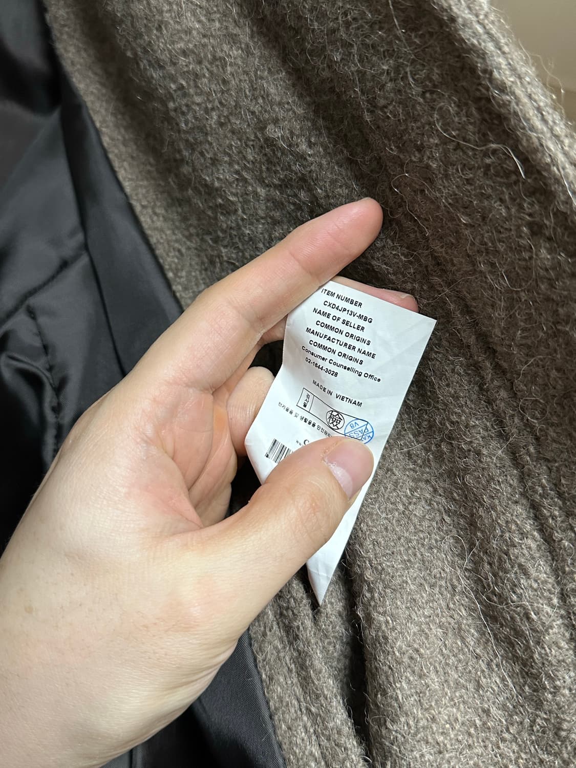 쿠어 인터널 바인딩 숄 카라 점퍼 (멜란지베이지) L 상품이미지3