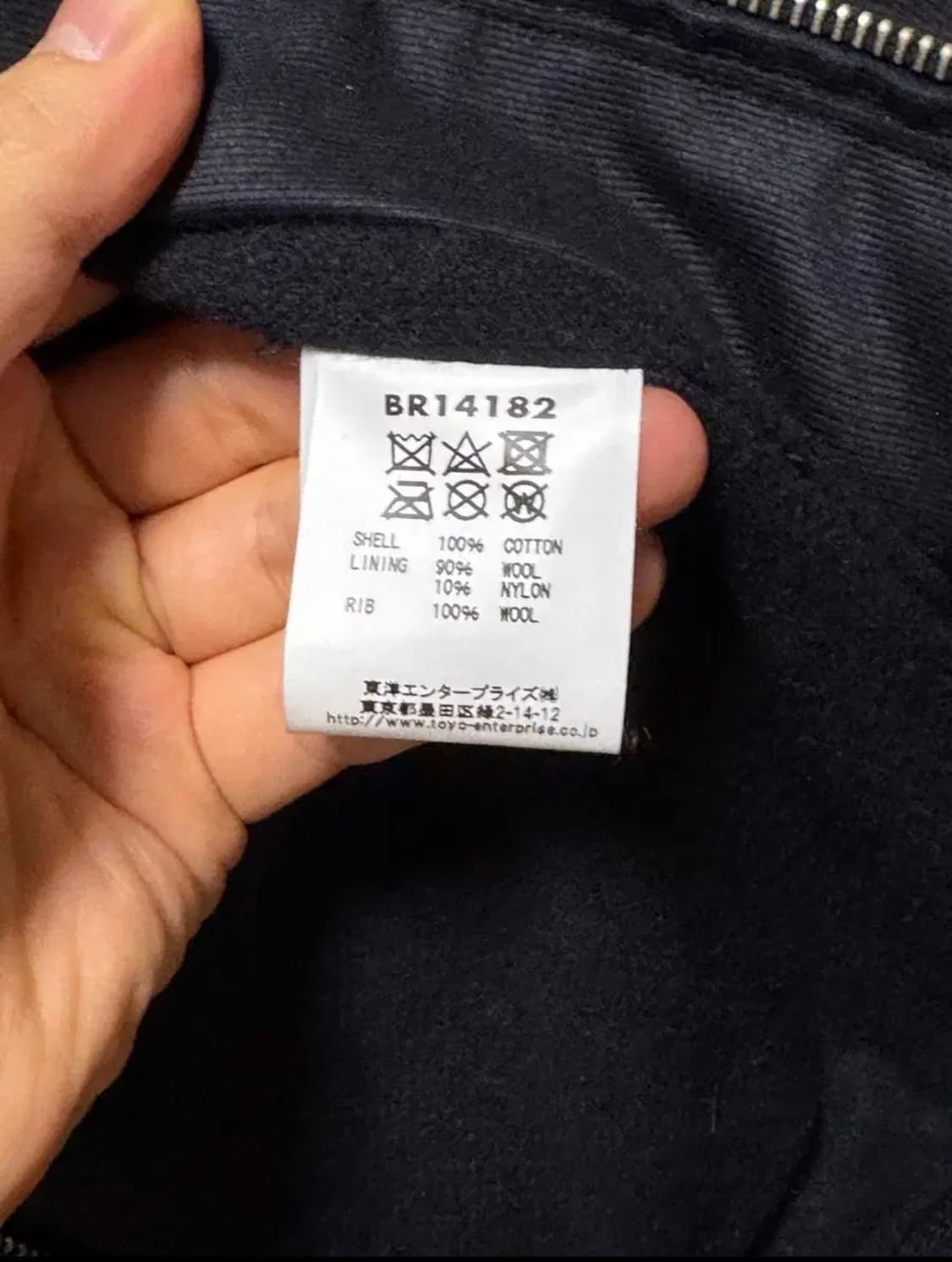 버즈릭슨 탱커자켓 상품이미지3