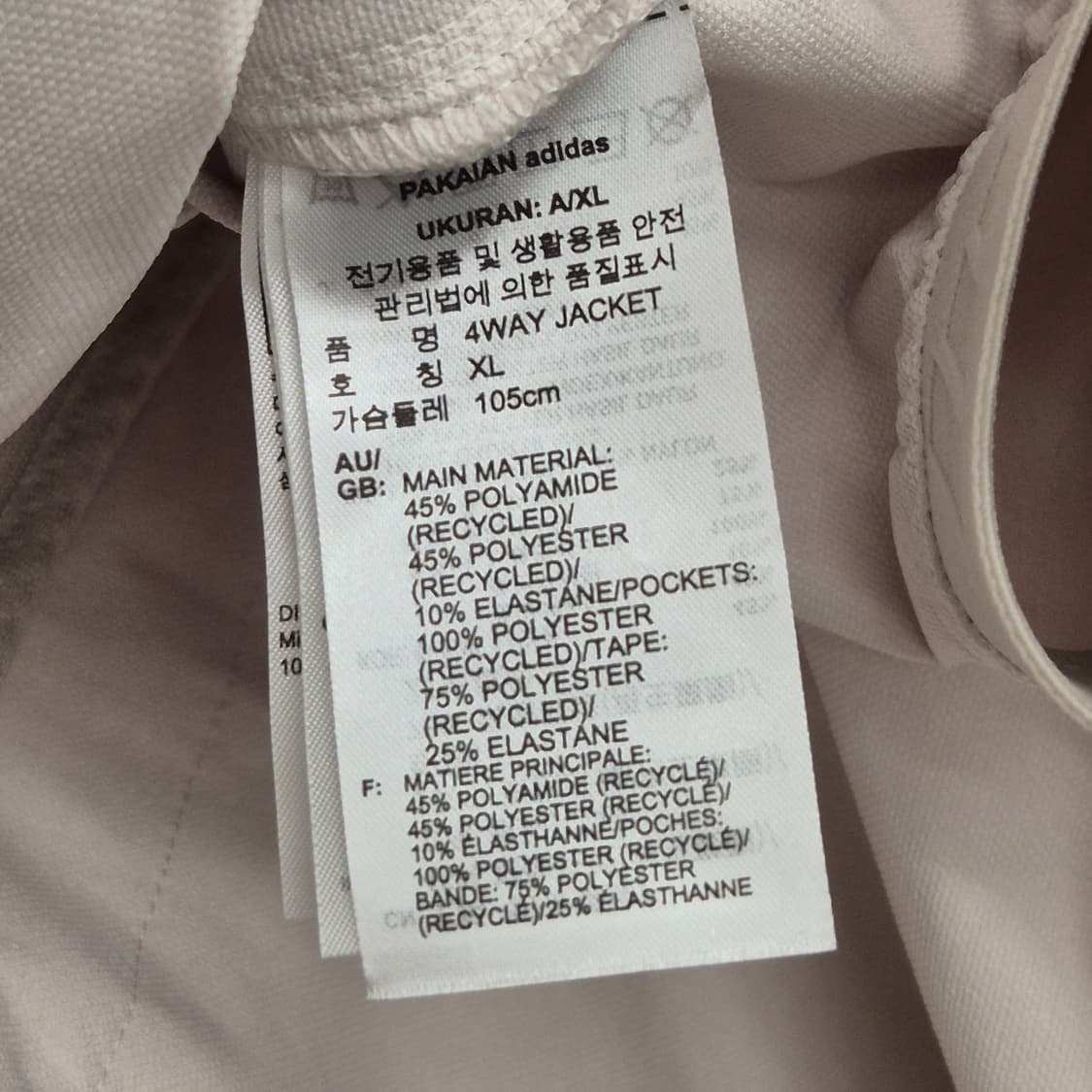 아디다스 4way 스트레치 자켓 105 상품이미지9