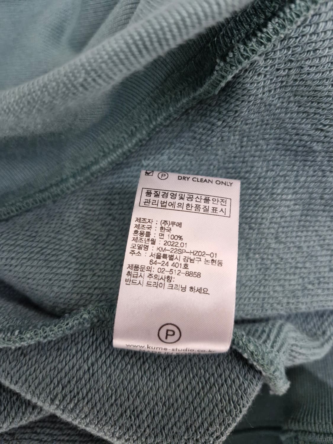 쿠메(KUME)오버사이즈 선샤인 후드 집업 자켓 상품이미지8