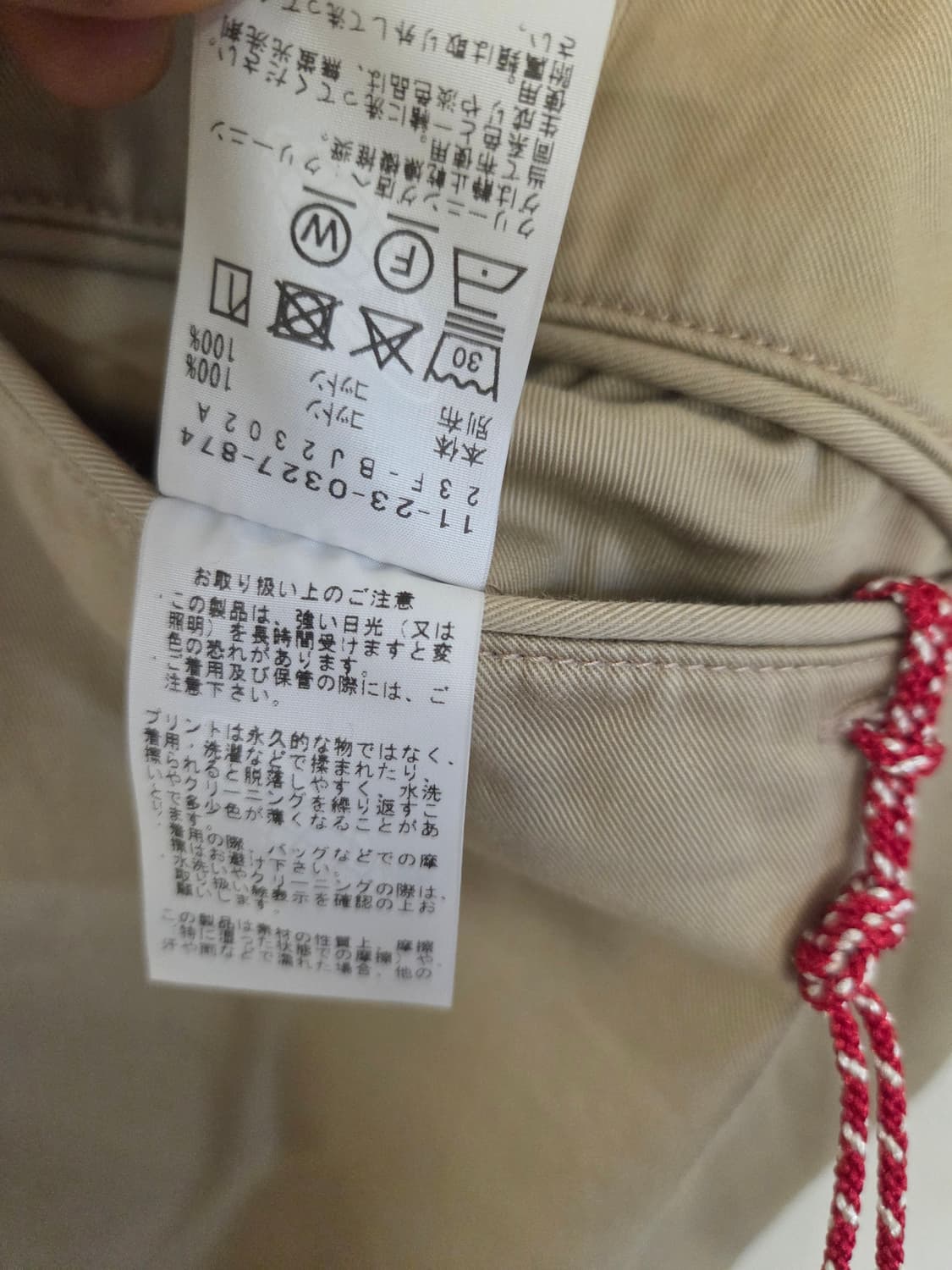 BEAMS Japan 35 바지 상품이미지6