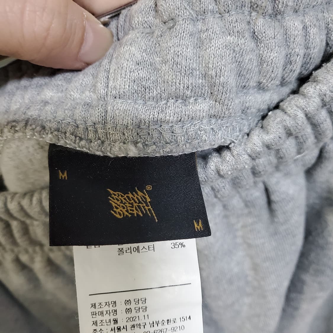 브라운브레스 기모 트레이닝 조거 팬츠  상품이미지4