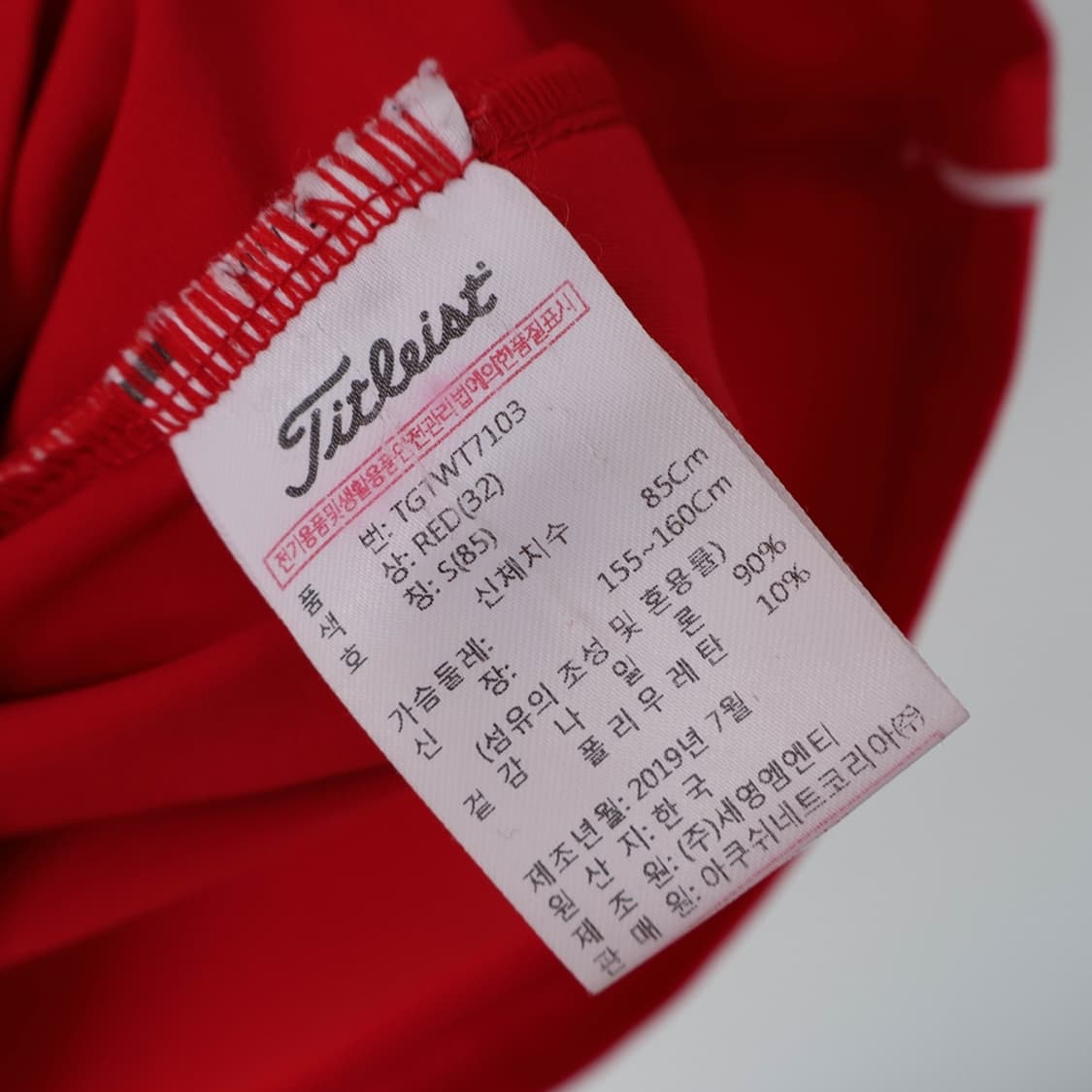 44/타이틀리스트 골프 티셔츠 상품이미지7