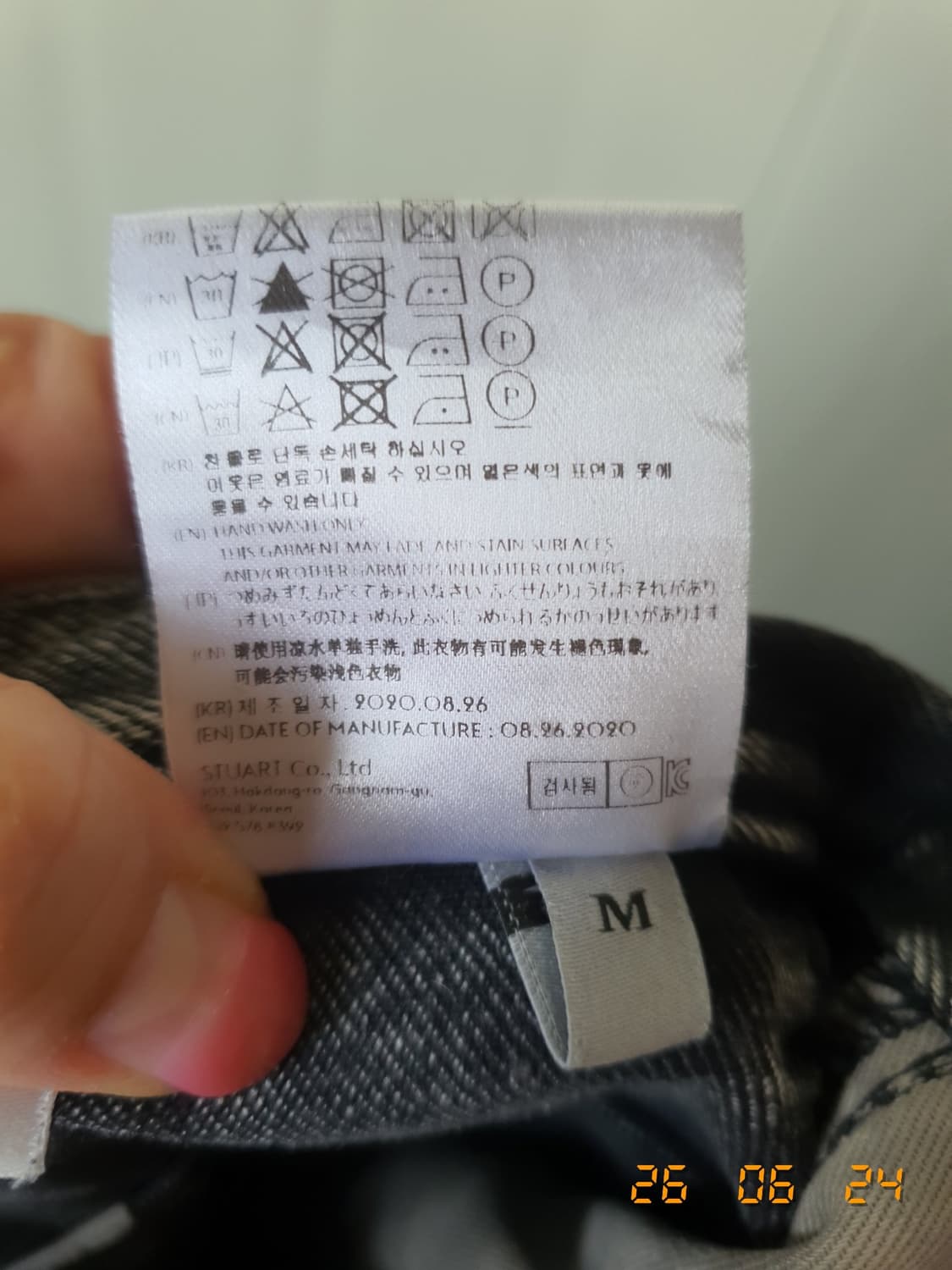 앤더슨벨 와이드 데님 팬츠  M 상품이미지6