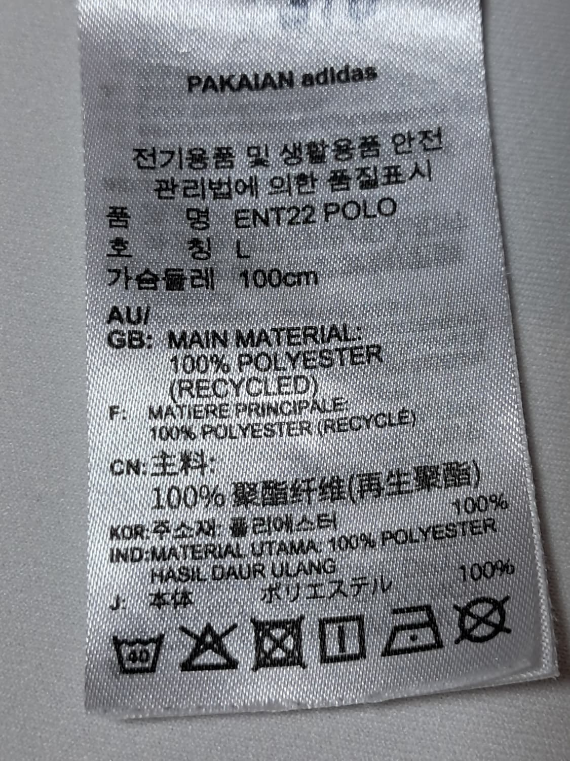 아디다스 반팔티 남성100  상품이미지9