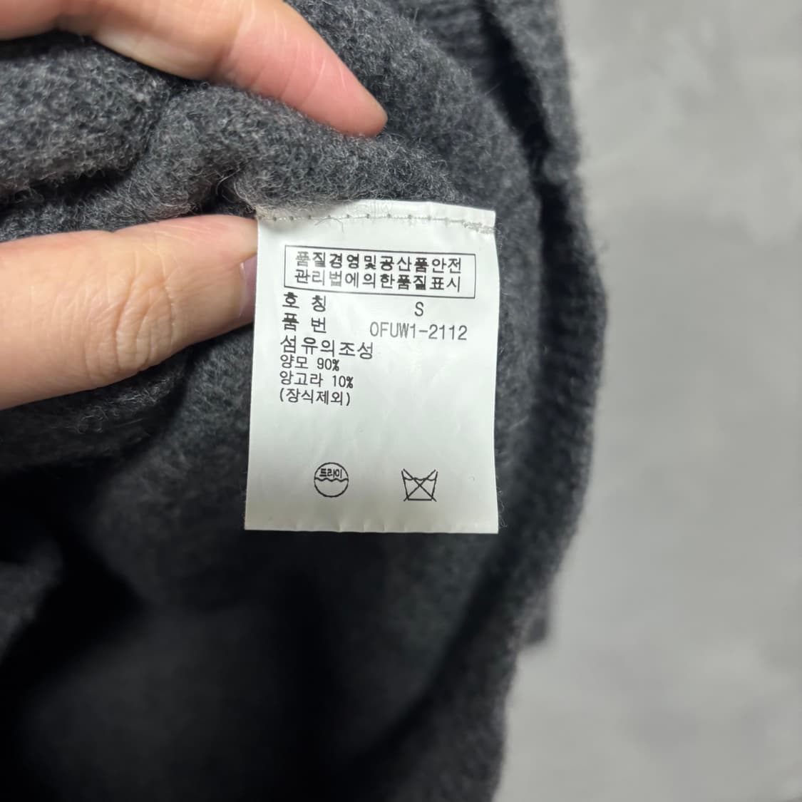 폴로 랄프로렌 램스울 니트 가디건 그레이 상품이미지3