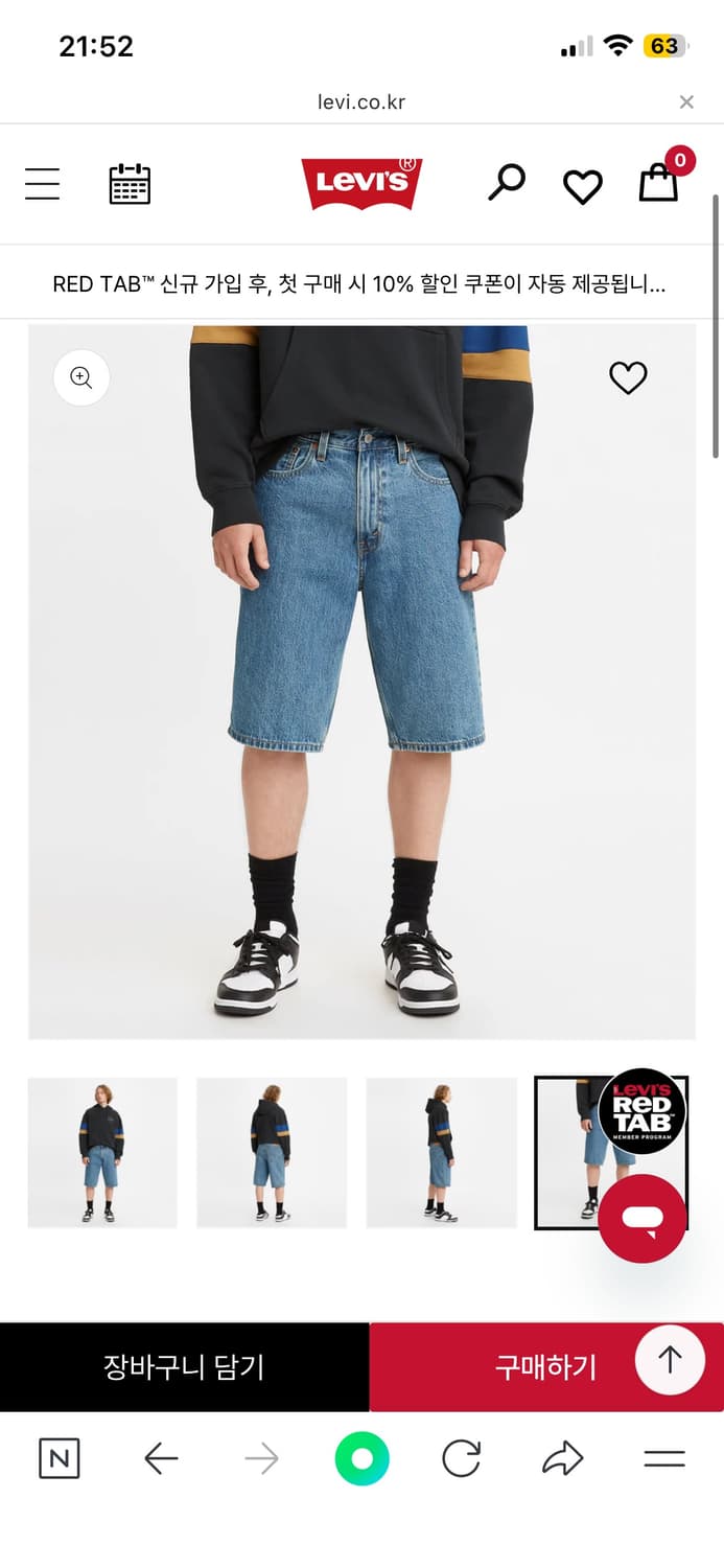 리바이스 루즈쇼츠 469 32사이즈 상품이미지4