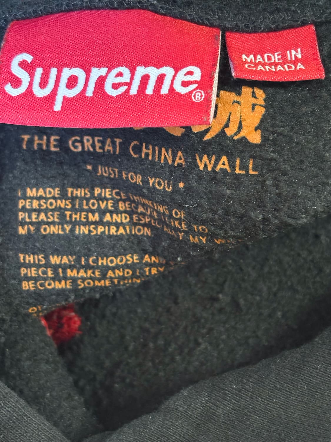 슈프림 great china wall sword hood 상품이미지3