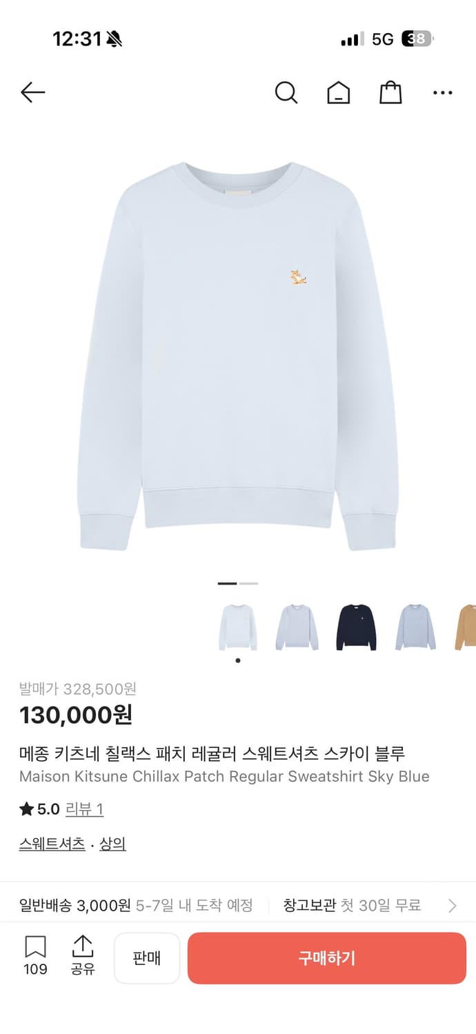 메종키츠네 맨투맨 상품이미지1