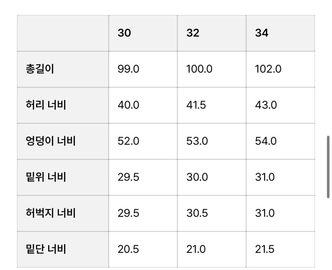 강정석 데님 팬츠 type03 상품이미지2
