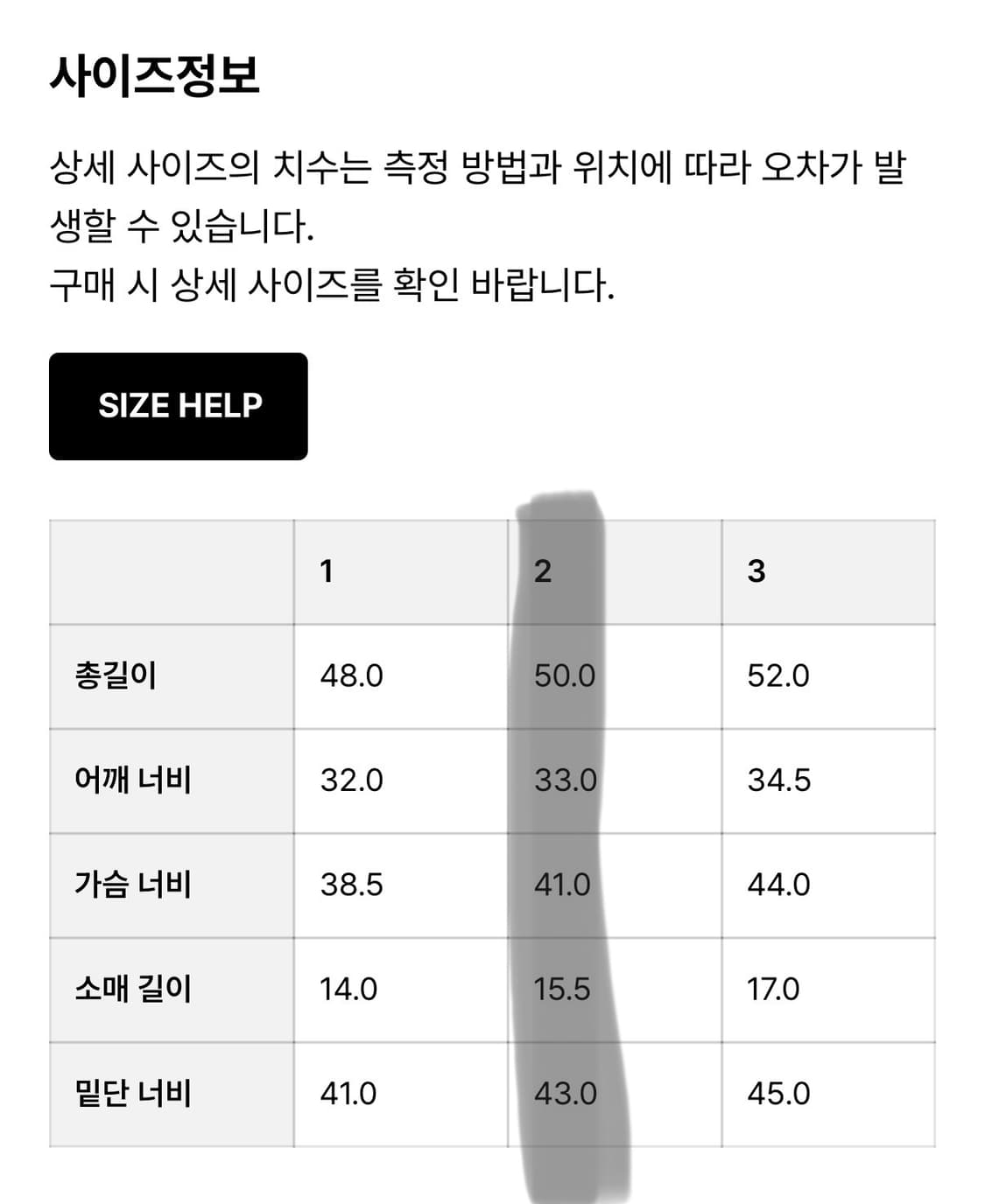 OJOS i:e Gel T-shirt 01 / Grey 상품이미지2