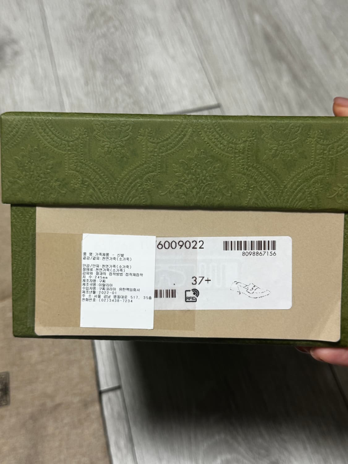 구찌 홀스빗 로퍼 아이보리 37.5 상품이미지8