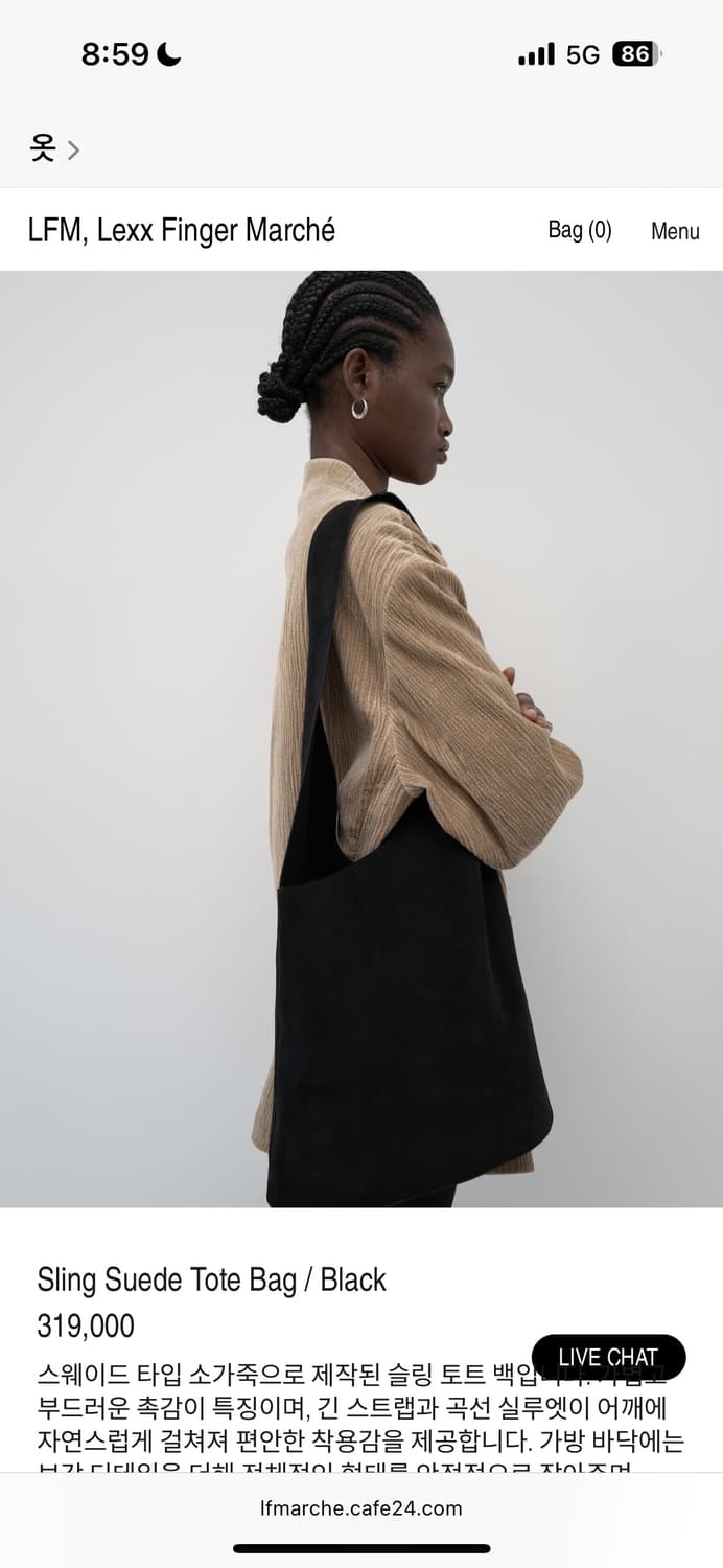 LFM / Sling Suede Tote Bag / Black / 가방 상품이미지2