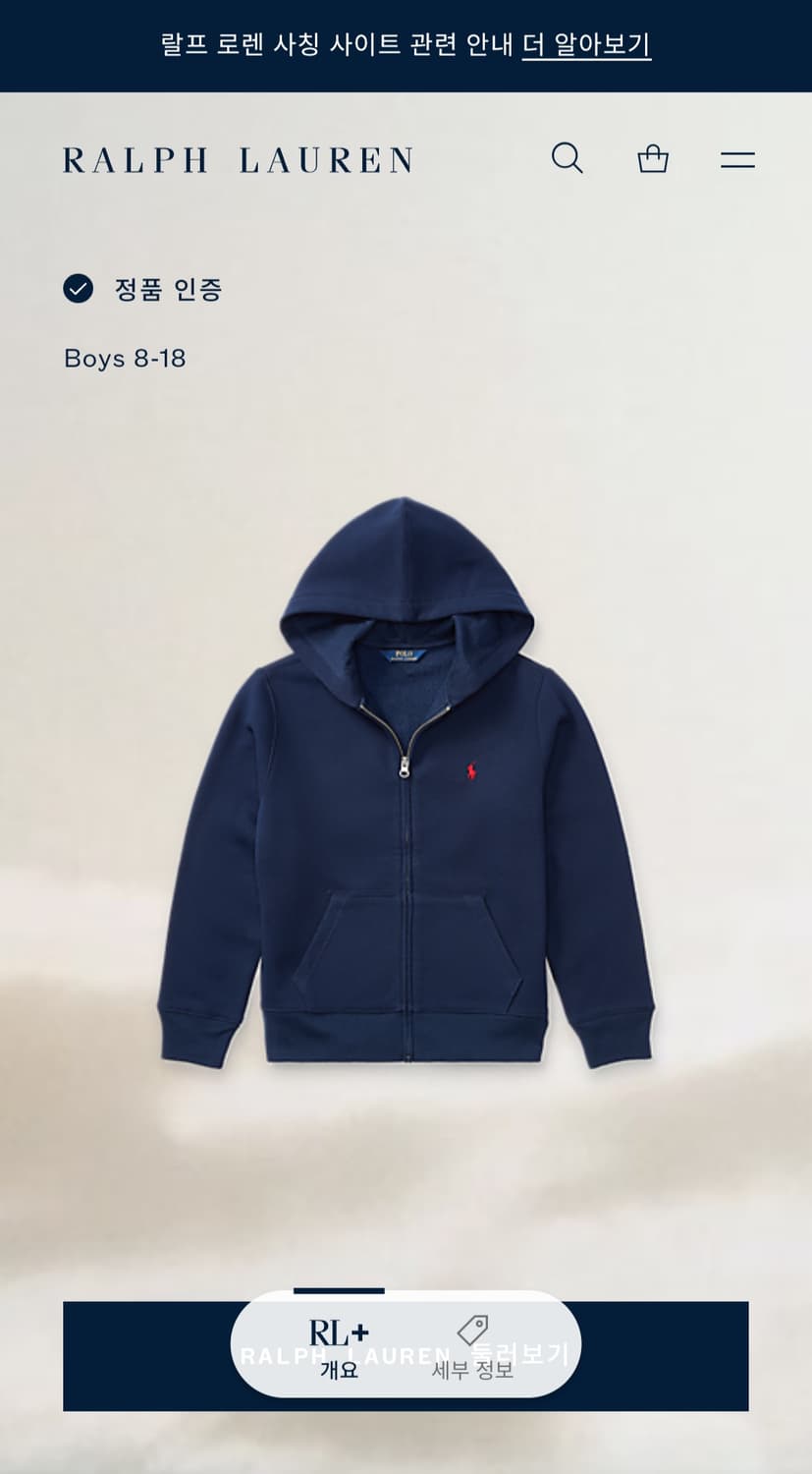 폴로 랄프로렌 (QR코드정품)네이비 후드 집업 보이즈XL 상품이미지3
