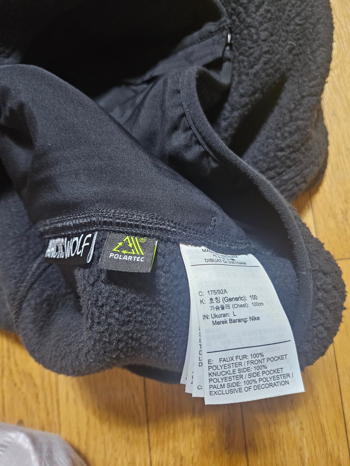 나이키 acg 아크틱 울프 블랙 플리스 후리스 자켓 쉐르파 상품이미지5