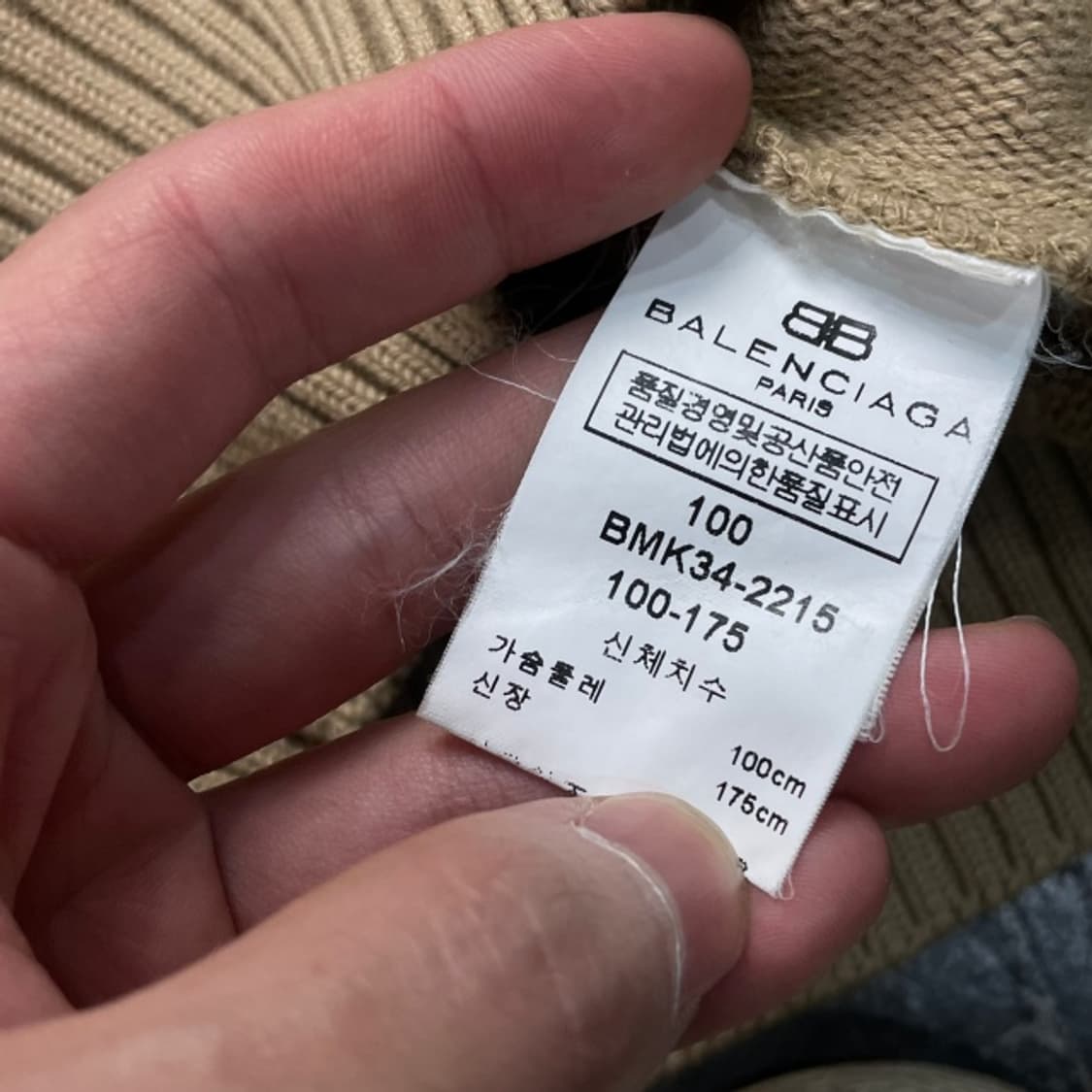 100 발렌시아가 케이블 니트 상품이미지4