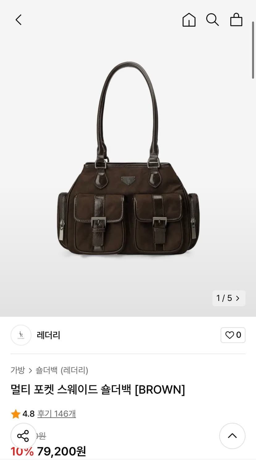 스웨이트 숄더백 상품이미지1