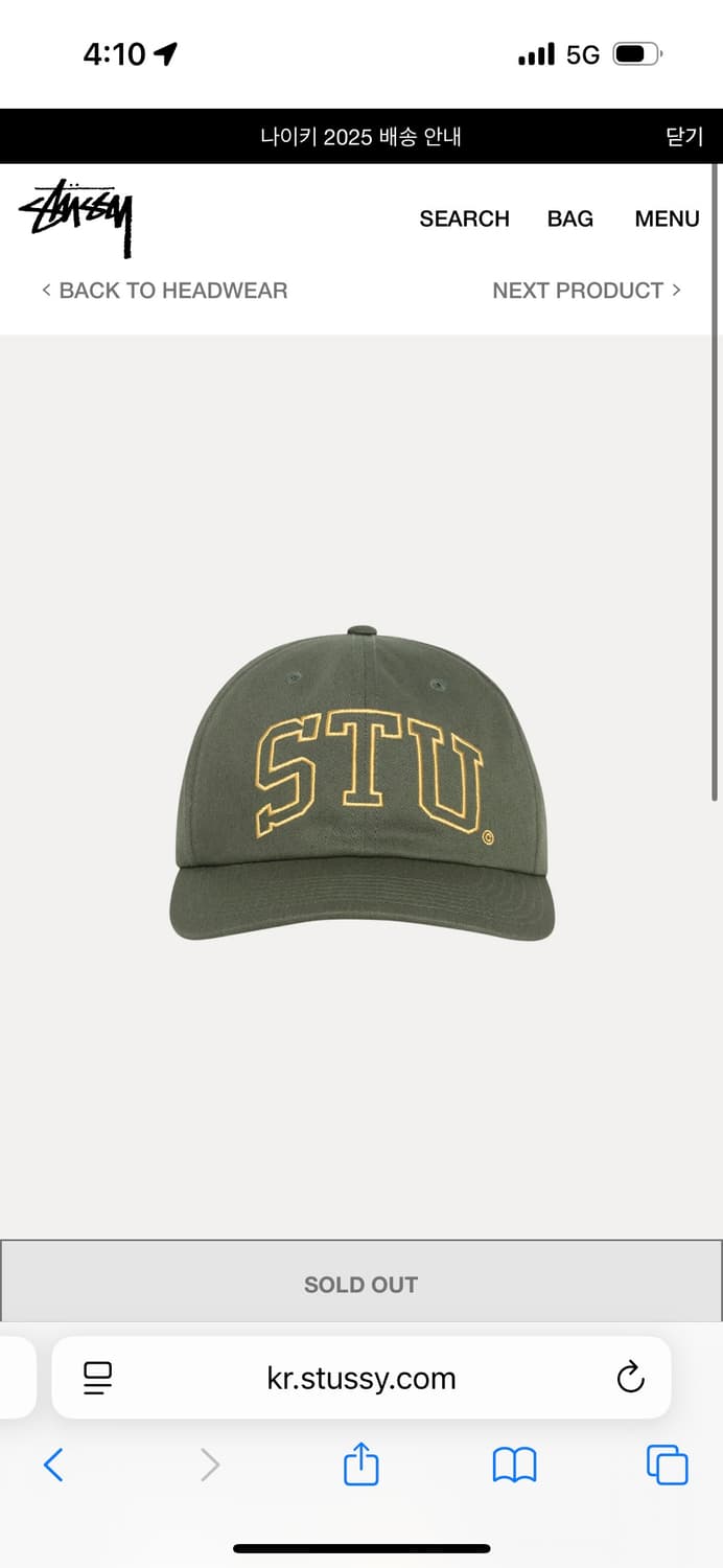 스투시 볼캡 상품이미지1