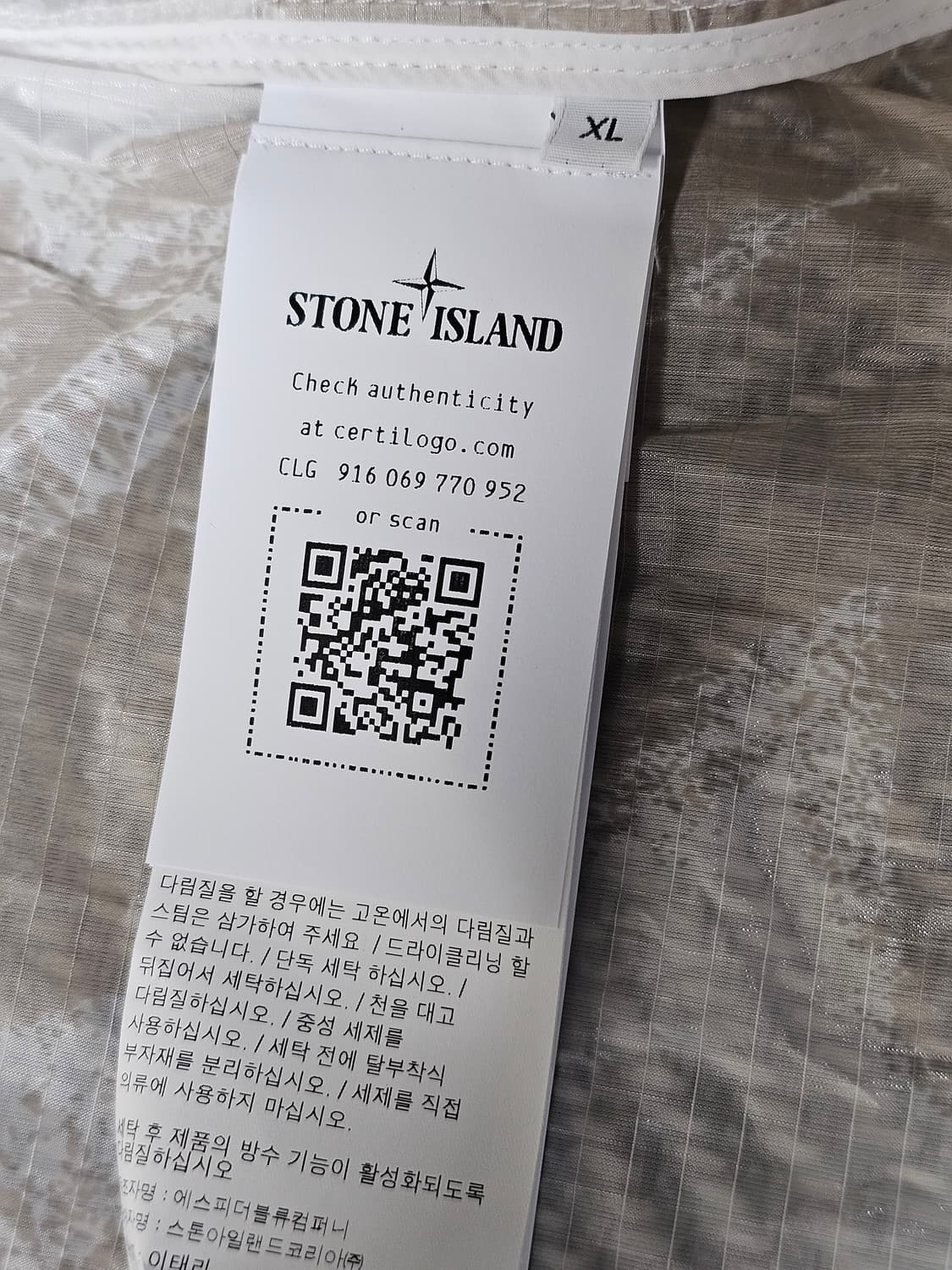 스톤아일랜드 UV-리액티브 스캔 카모 온 나일론 립스탑 파카 상품이미지7