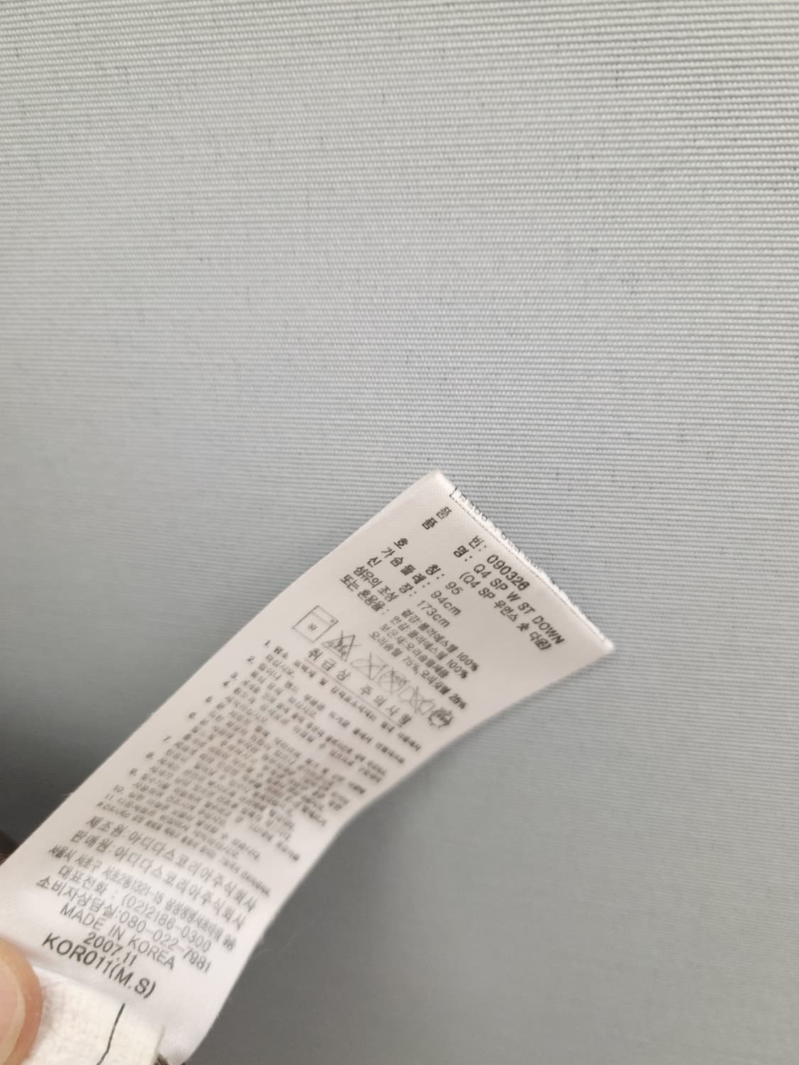 아디다스 웨이브 다운 패딩 상품이미지9