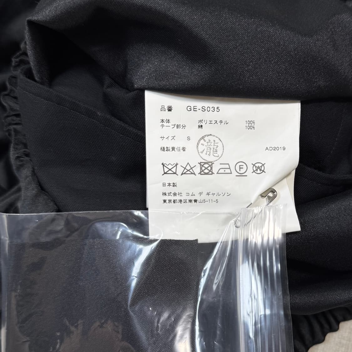 Tape Pleated Black Skirt 상품이미지5