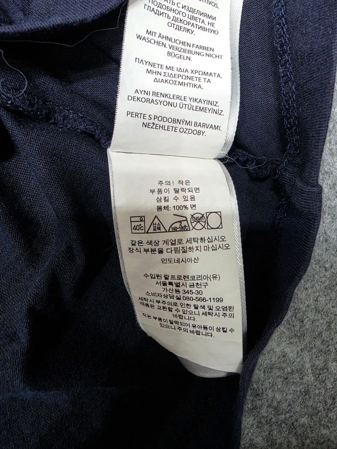 폴로 랄프로렌 베이지 라운드넥 네이비 반팔티 2XL 상품이미지6