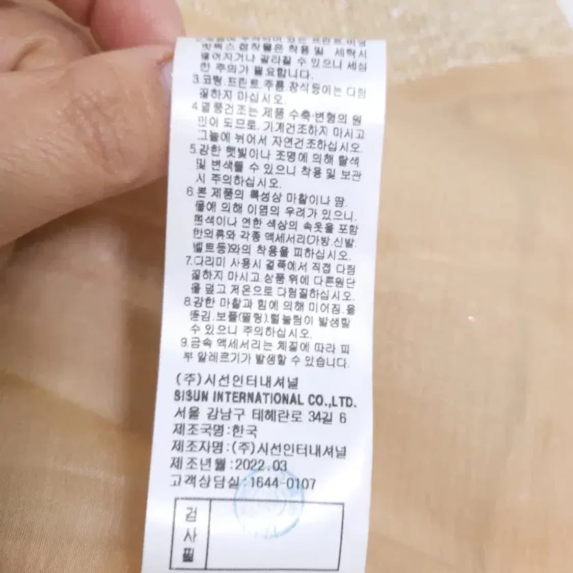 미샤 스튜디오 트위드 반팔 자켓 베이지 55 상품이미지5