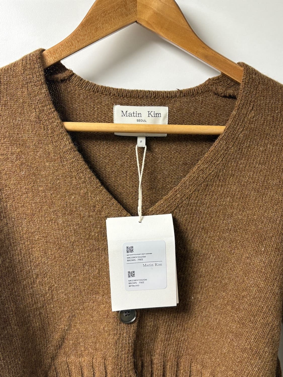 마뗑킴 가디건 상품이미지3