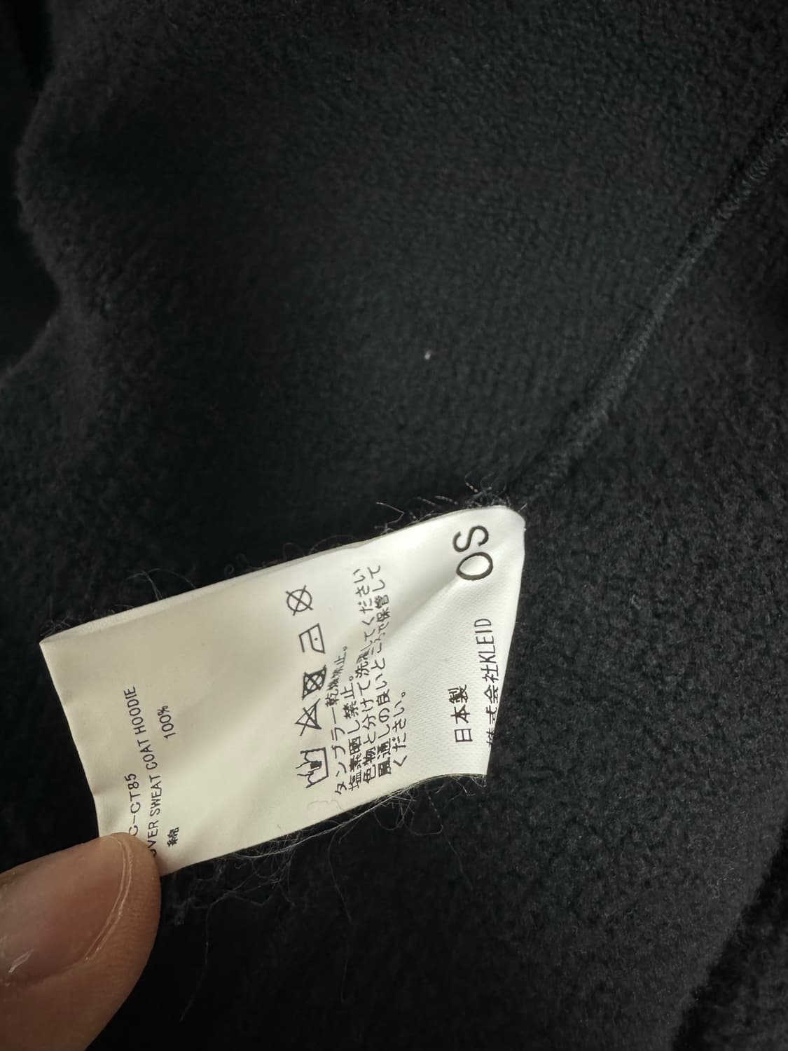 안셀름 후드 스웻 상품이미지6