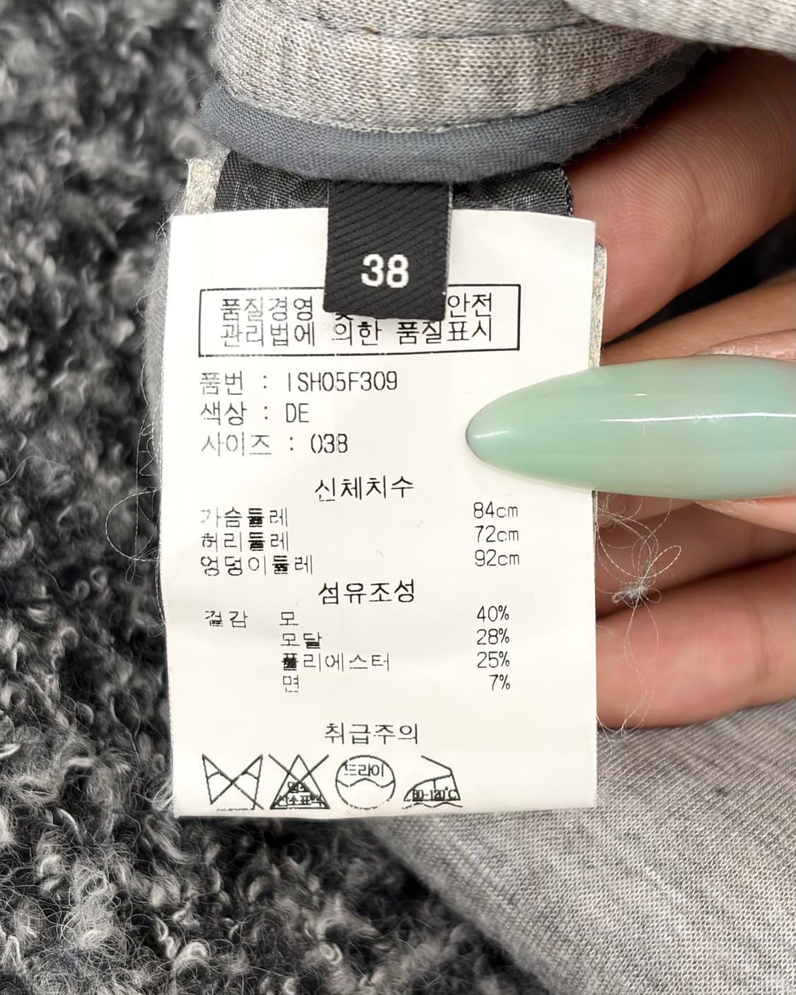 이자벨 마랑 그레이 부클레 자켓  상품이미지8