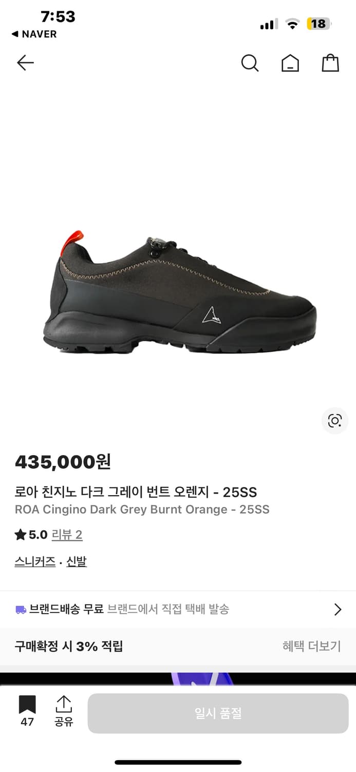 로아 친지노 43사이즈 새제품 상품이미지4