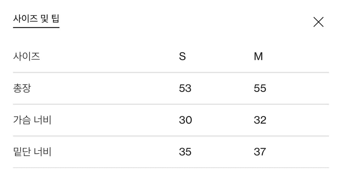 무브웜 Tunnel String Top 네이비 S 상품이미지4