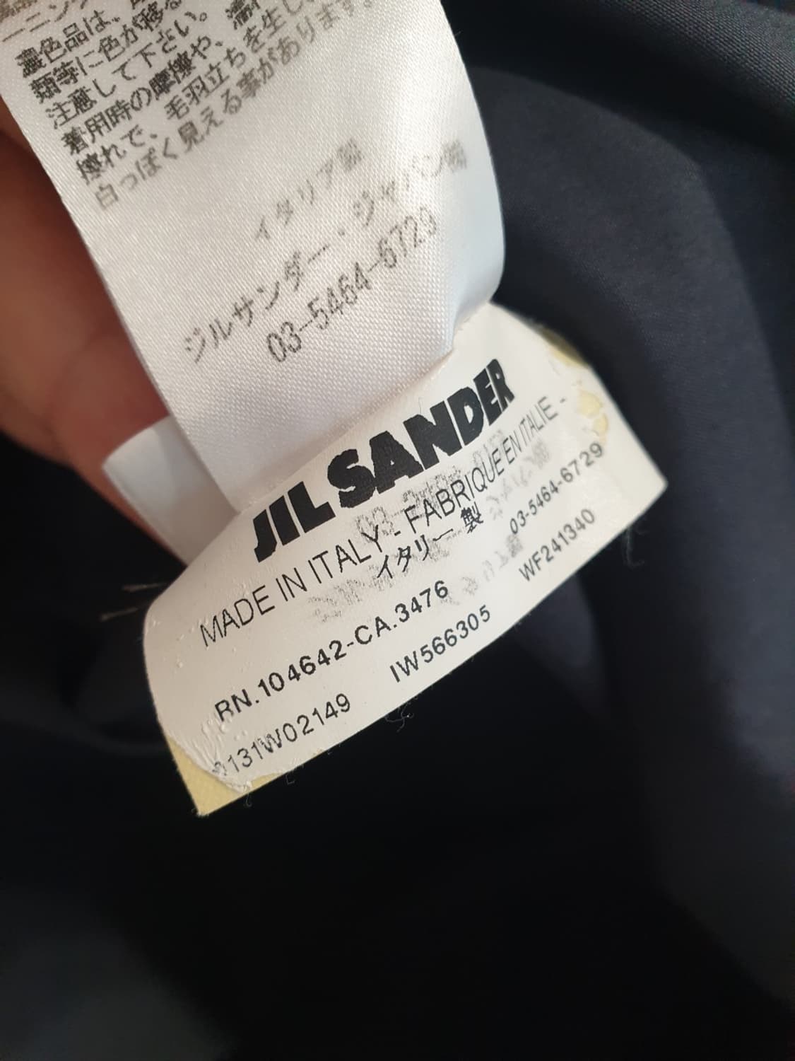 질샌더 상의 상품이미지4