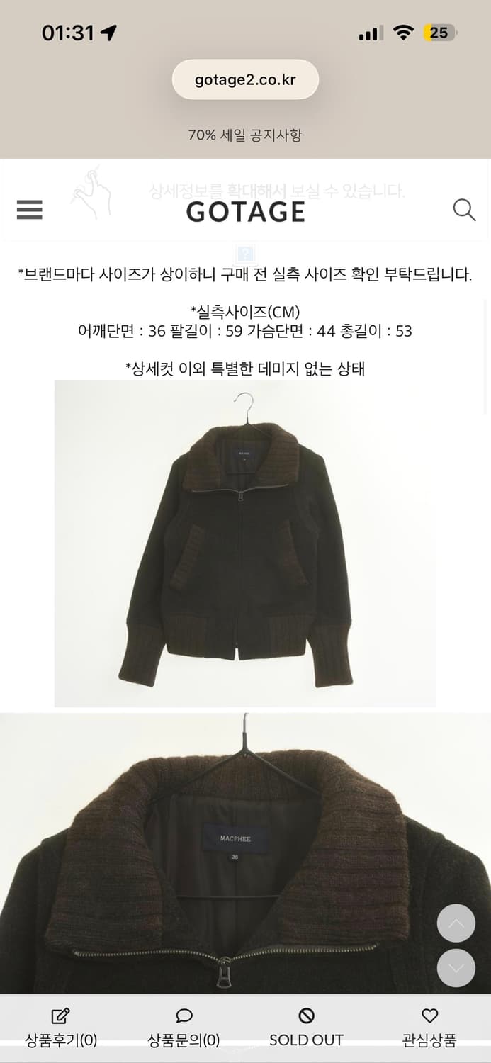 맥피 울 자켓 / 여성 빈티지 자켓 상품이미지4