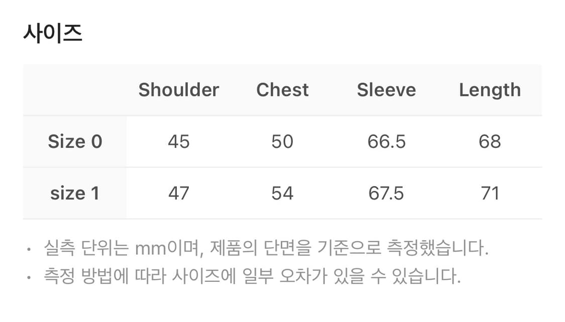 사파리스팟 스트라이프 보더 티 / 올리브 상품이미지2