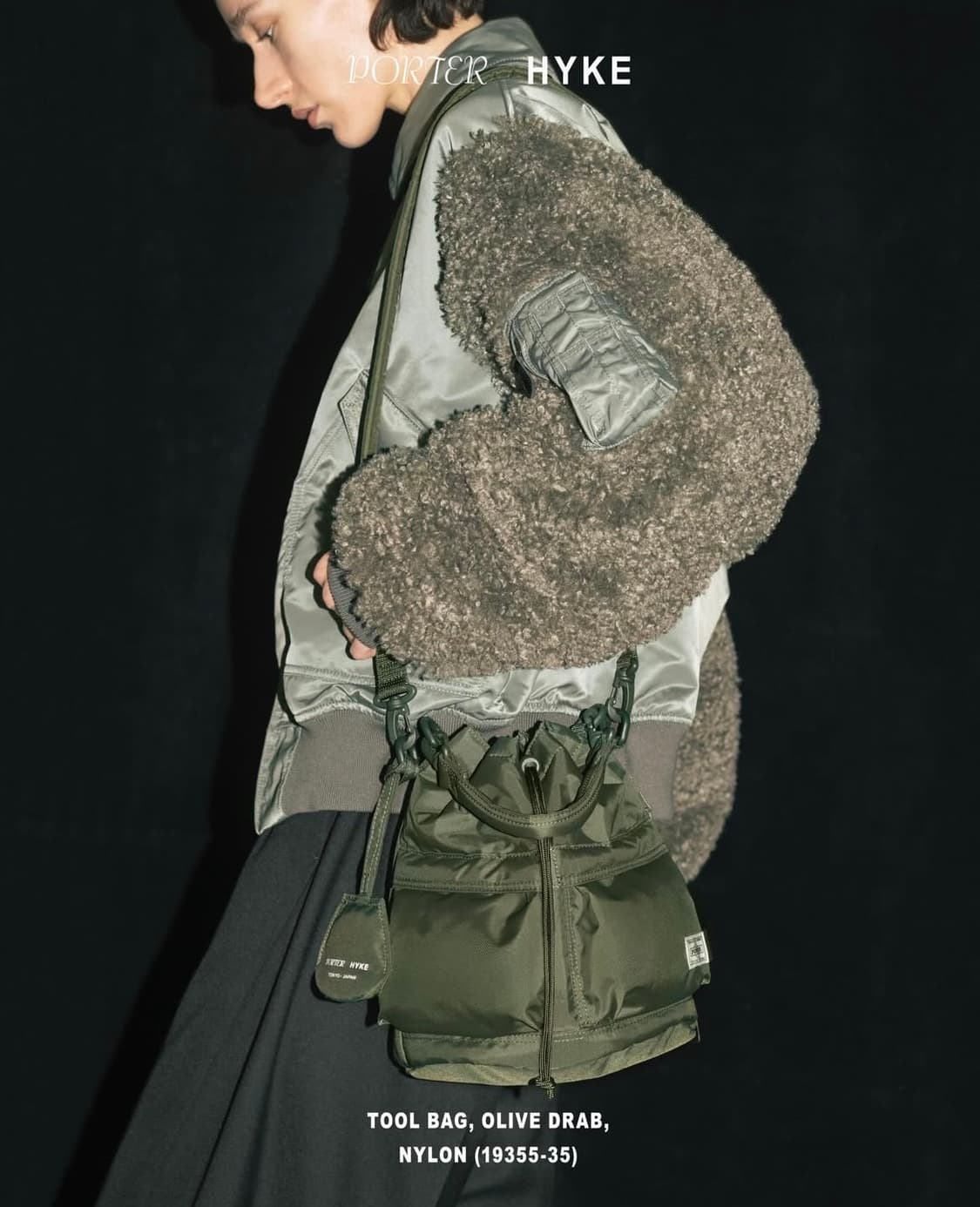 하이크X 포터 콜라보 (1회 착용) 상품이미지3