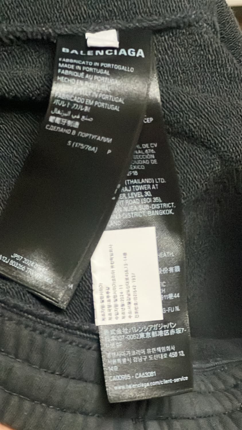 발렌시아가 바스켓볼 배기 스웨트팬츠 상품이미지3