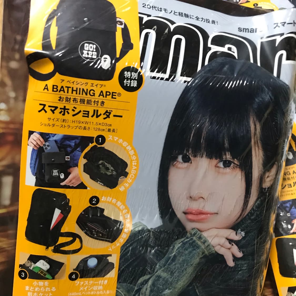 24년 베이프 신상 잡지 부록 크로스백 마지막 한개!! 상품이미지1