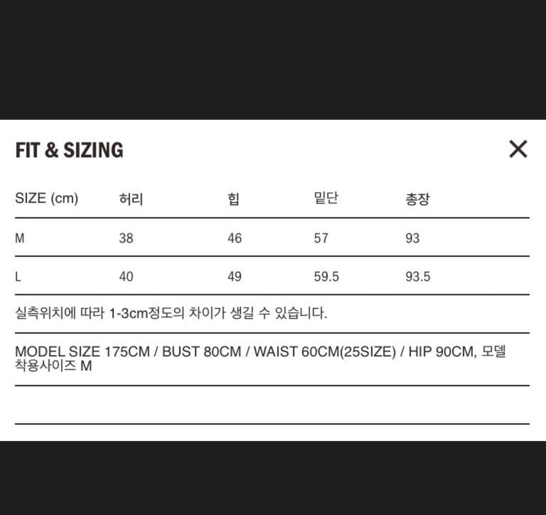 에토스 스트링 슬릿 스커트 M사이즈 상품이미지8