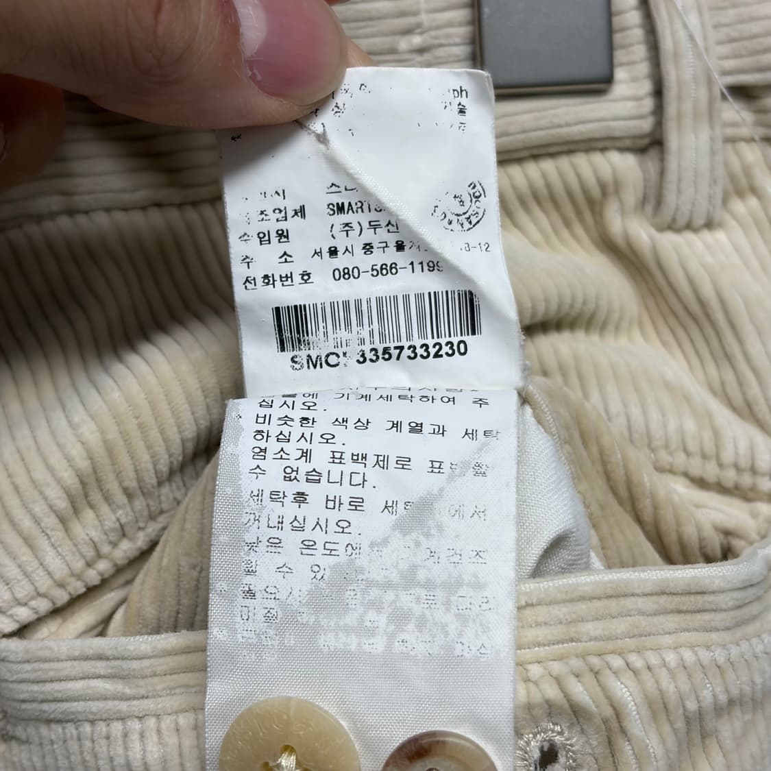 폴로 코듀로이 팬츠 2 상품이미지3