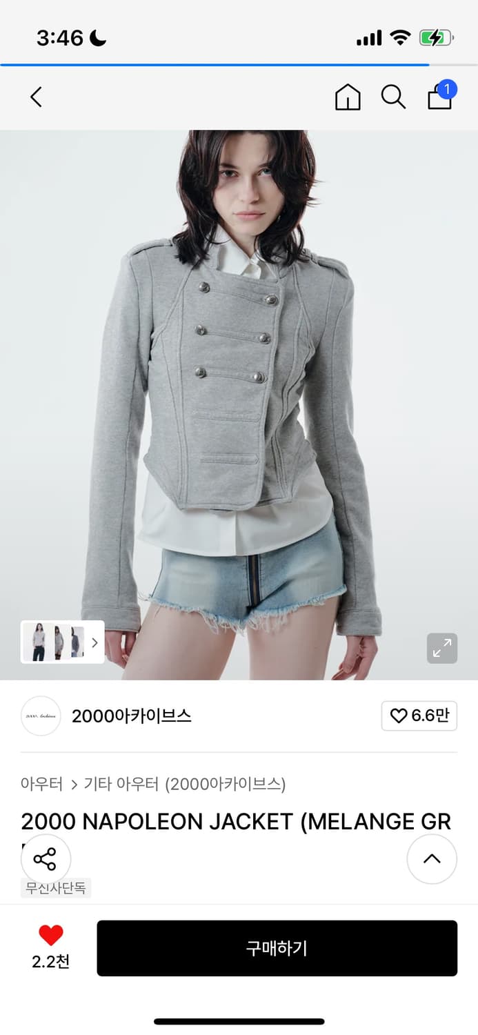 2000아카이브스 나폴레옹 자켓 멜란지 그레이 1 상품이미지1
