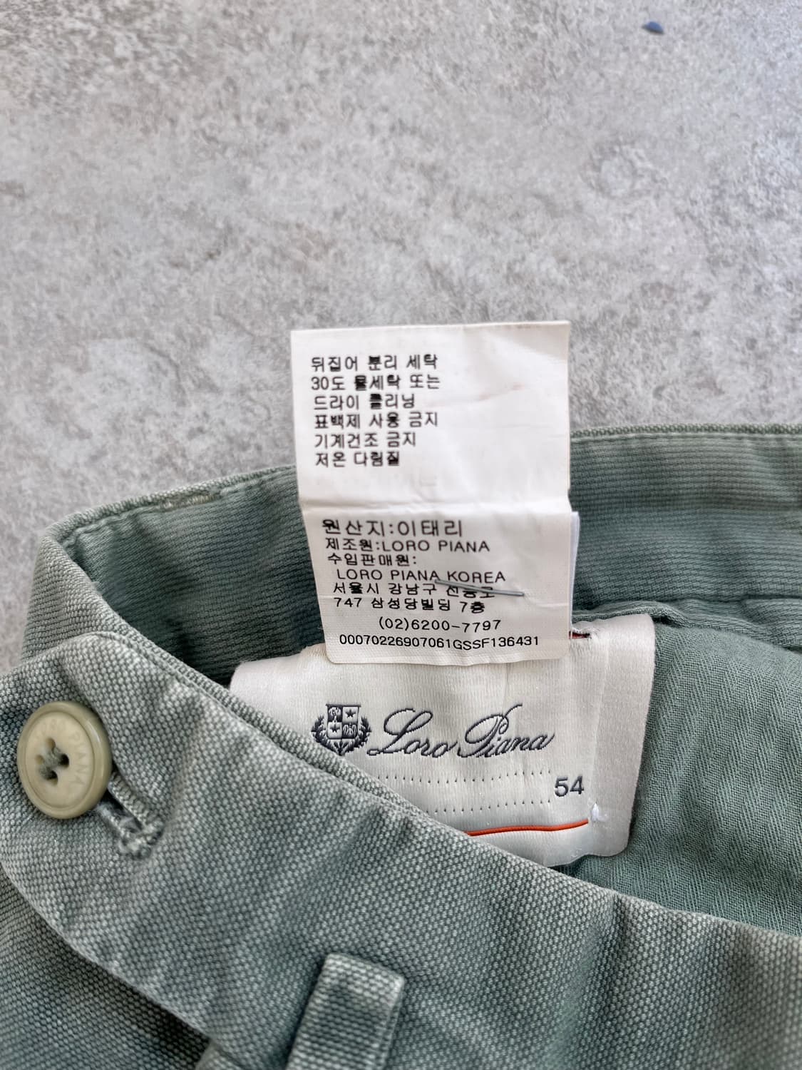 로로피아나 카키 면바지  상품이미지4